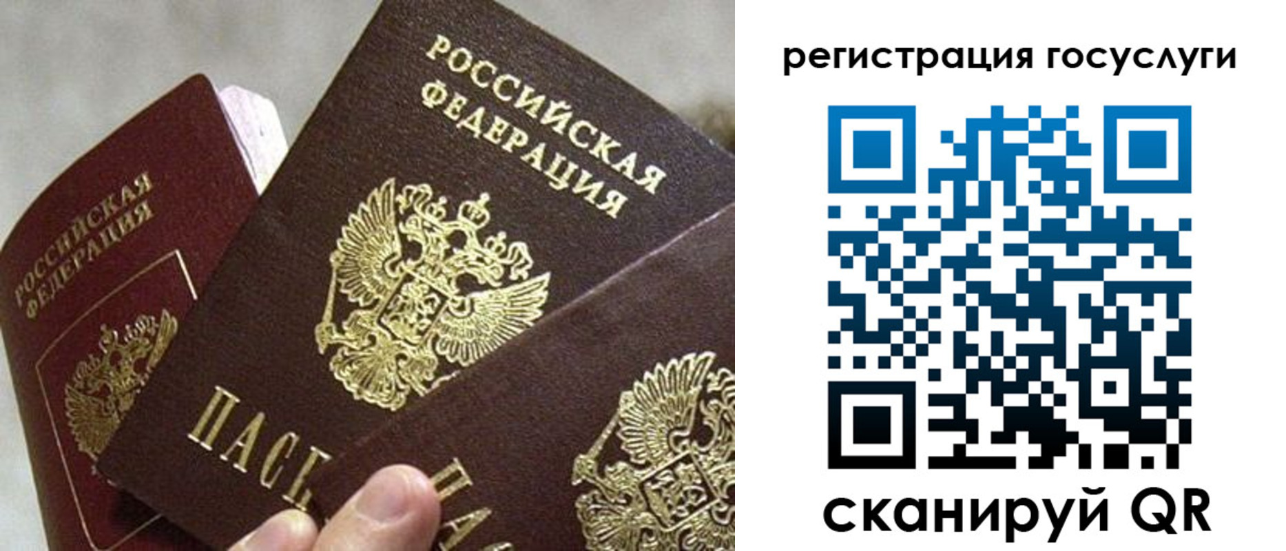временная регистрация недорого в Мичуринске
