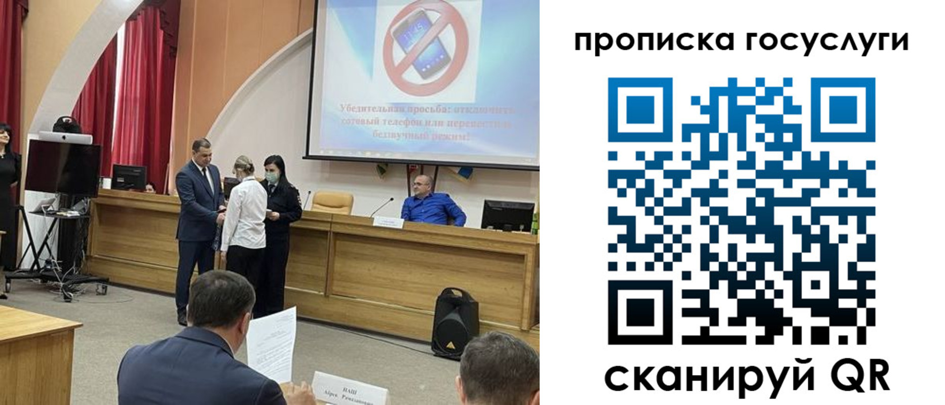 временная регистрация законно в Мичуринске